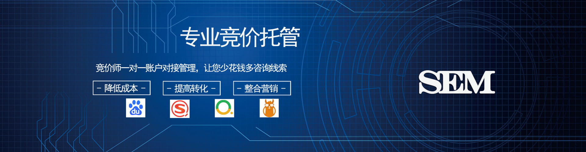 顺城百度推广返点