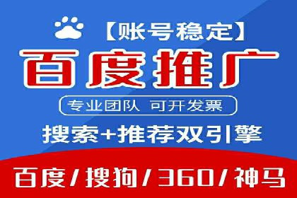 抖音信息流推广：实战经验分享